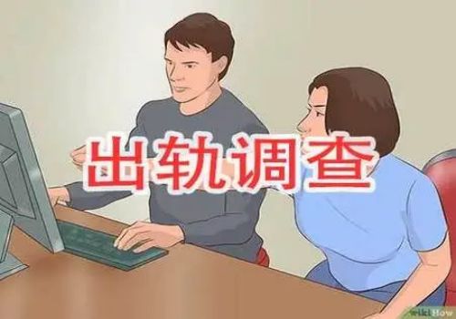 重庆侦探社：两个有家庭的男女有了孩子咋办